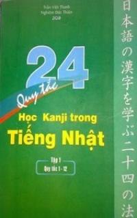 24 Quy Tắc Học Kanji Trong Tiếng Nhật Tập 1